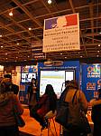 Label Europeen des Langues 2008 - Paris016.jpg